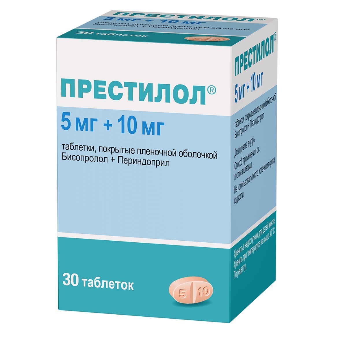Престилол таб ппо 5мг+10мг №30