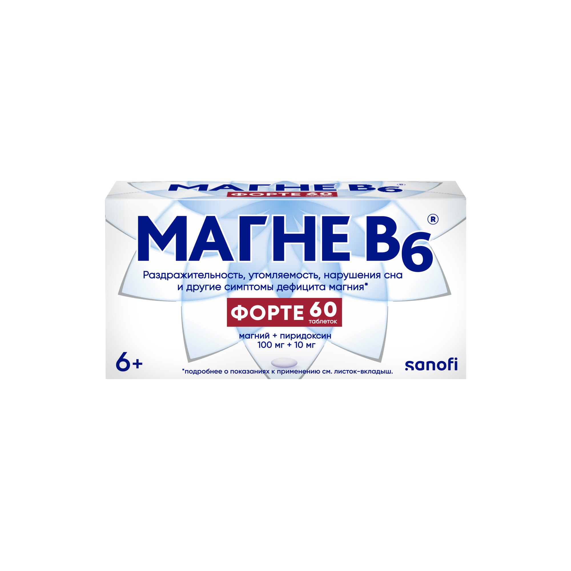 Магне В6 Форте таб ппо №60