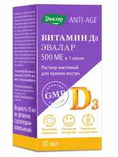 Витамин Д3 жидкость 500 МЕ 10мл