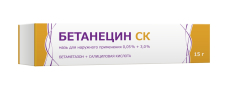 Бетанецин СК мазь д/мест примен 0,05%+3% 15г