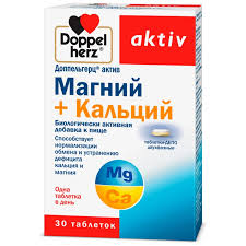 Доппельгерц Актив Магний+Кальций таб депо 2-х фазн №30