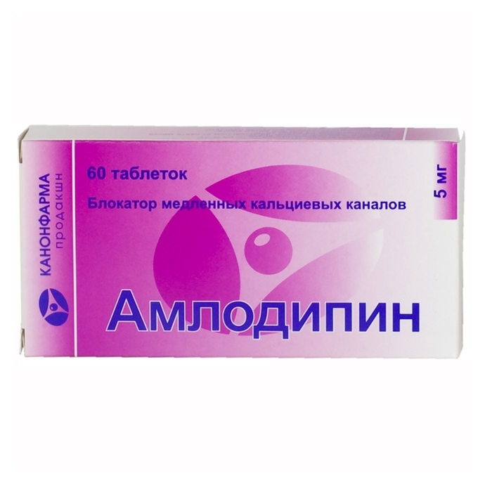 Амлодипин Канон таб 5мг №60