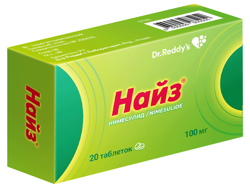 Найз таб 100мг №20