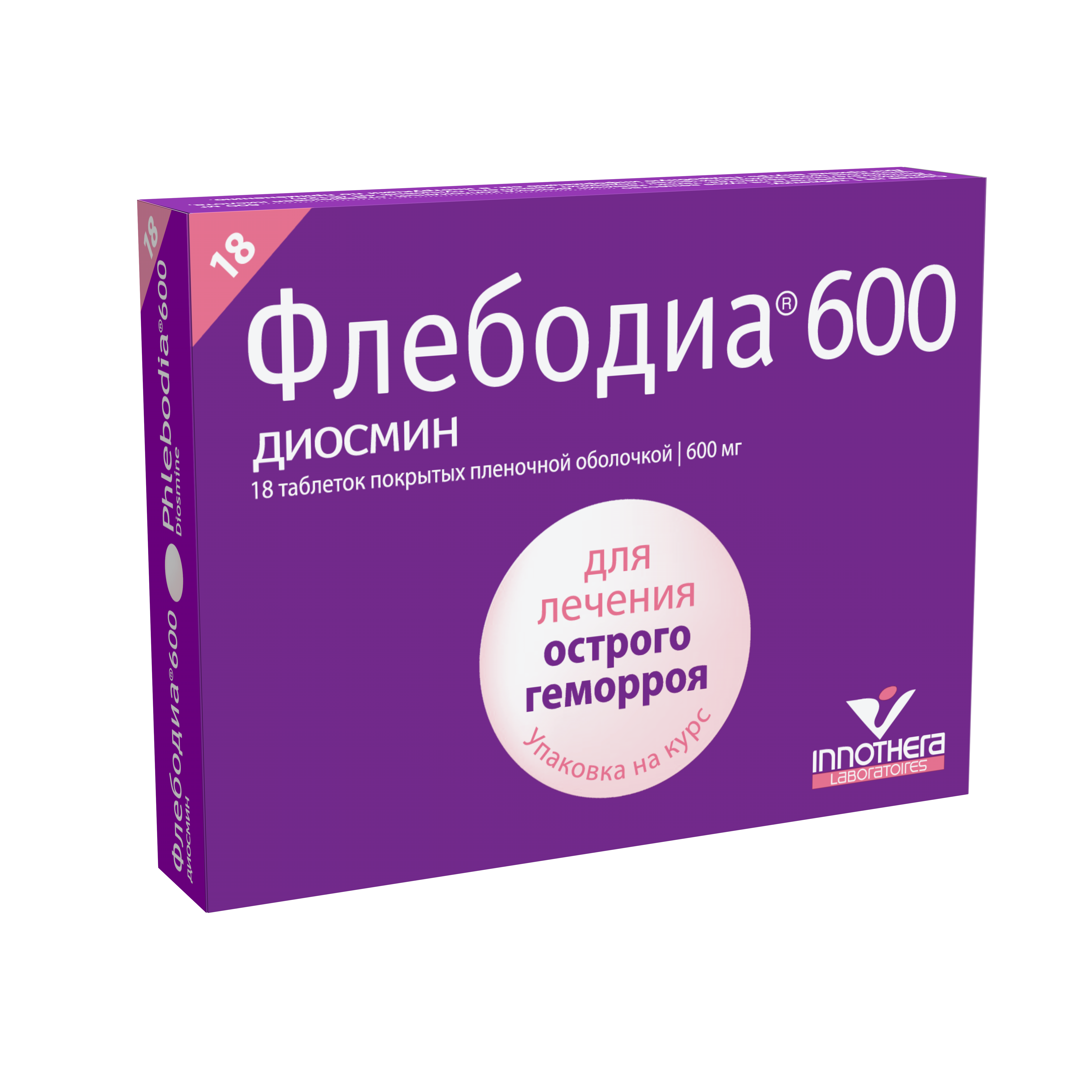 Флебодиа таб по 600мг №18