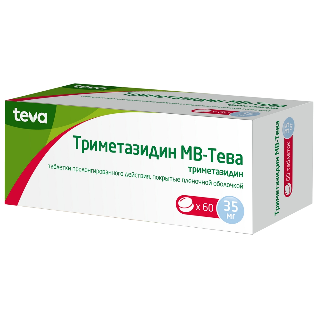 Триметазидин таблетки для чего назначают. Метопролол таблетки 100мг. Триметазидин 80 мг. Триметазидин МВ таб.пролонг.п.п.о. 35мг №60. Триметазидин МВ таблетки.