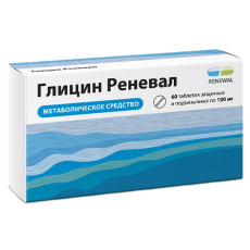Глицин Реневал таблетки защеч и подъязыч 100мг №60