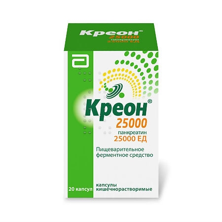 Креон 25000 капс кишечнораств №20