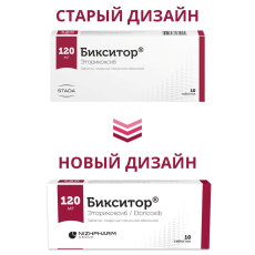 Бикситор таб ппо 120мг №10