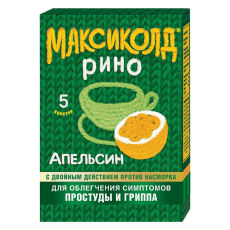 Максиколд Рино пор д/р-ра д/внутр пак 15г №5 апельсин