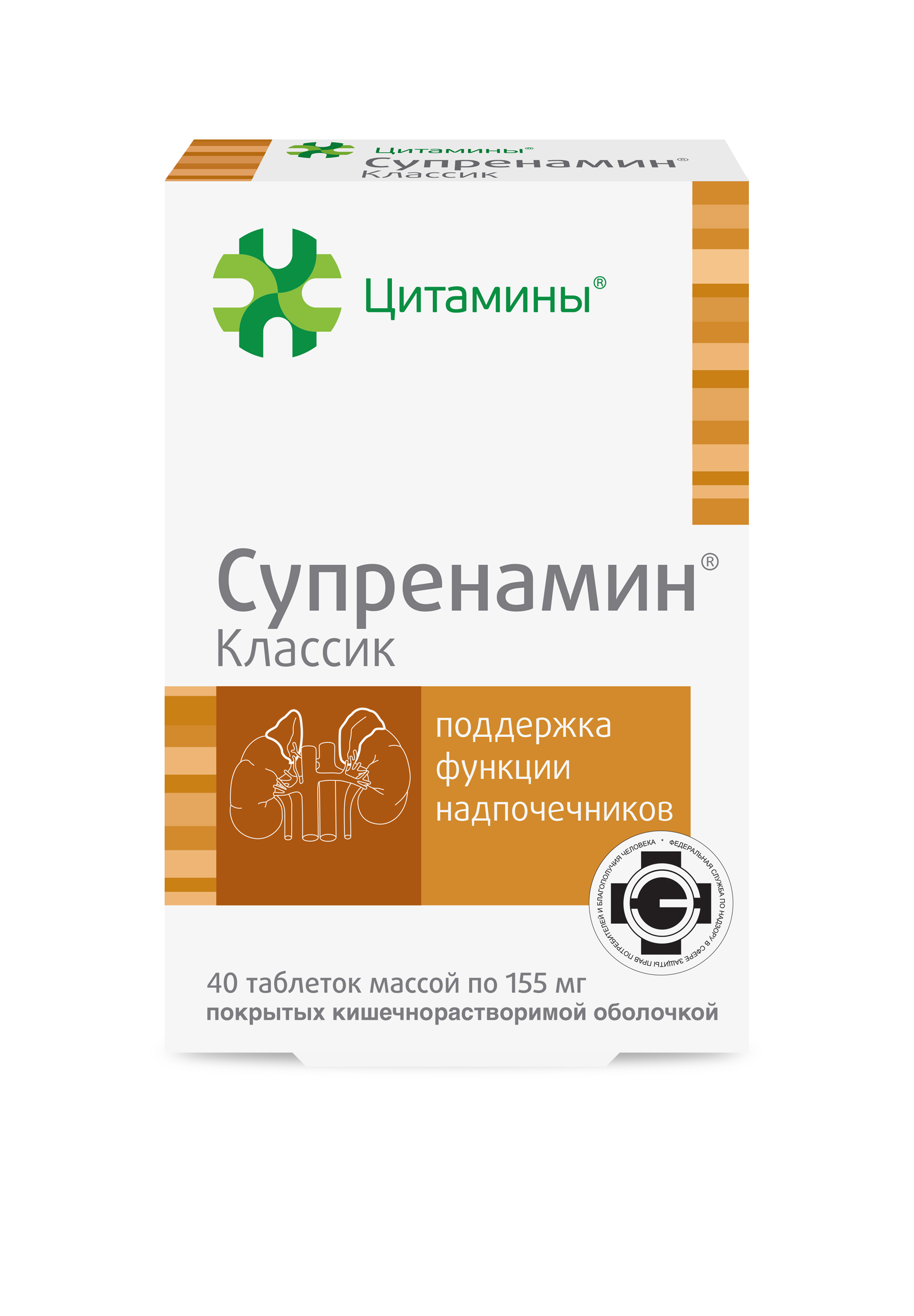 Цитамины Супренамин таб кишечнораств 155мг №40