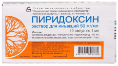 Пиридоксин р-р д/ин 50мг/мл 1мл №10