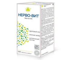 Нерво-Вит таб №100