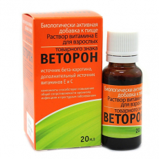 Веторон-Е (Бета-Каротин), р-р орал. 2% фл 20мл д/взрослых
