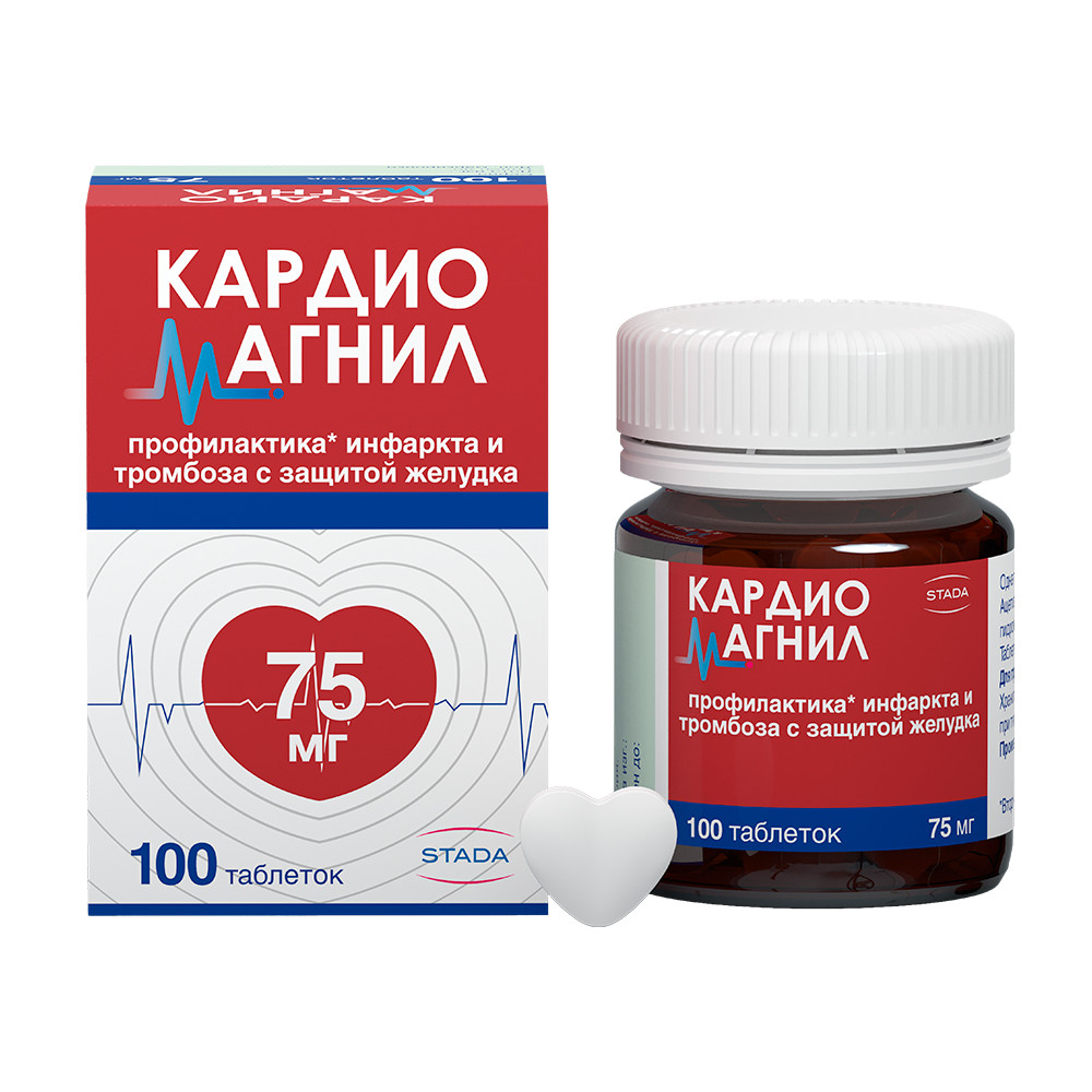Кардиомагнил таб ппо 75мг+15,2мг №100