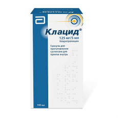 Клацид пор д/сусп д/внутр 125мг/5мл фл 70,7г (100мл)