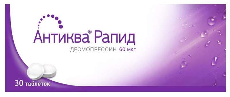 Антиква Рапид таб дисперг в полости рта 60мкг №30