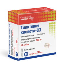 Тиоктовая кислота 30мг/мл конц д/р-ра д/инф 10мл №10
