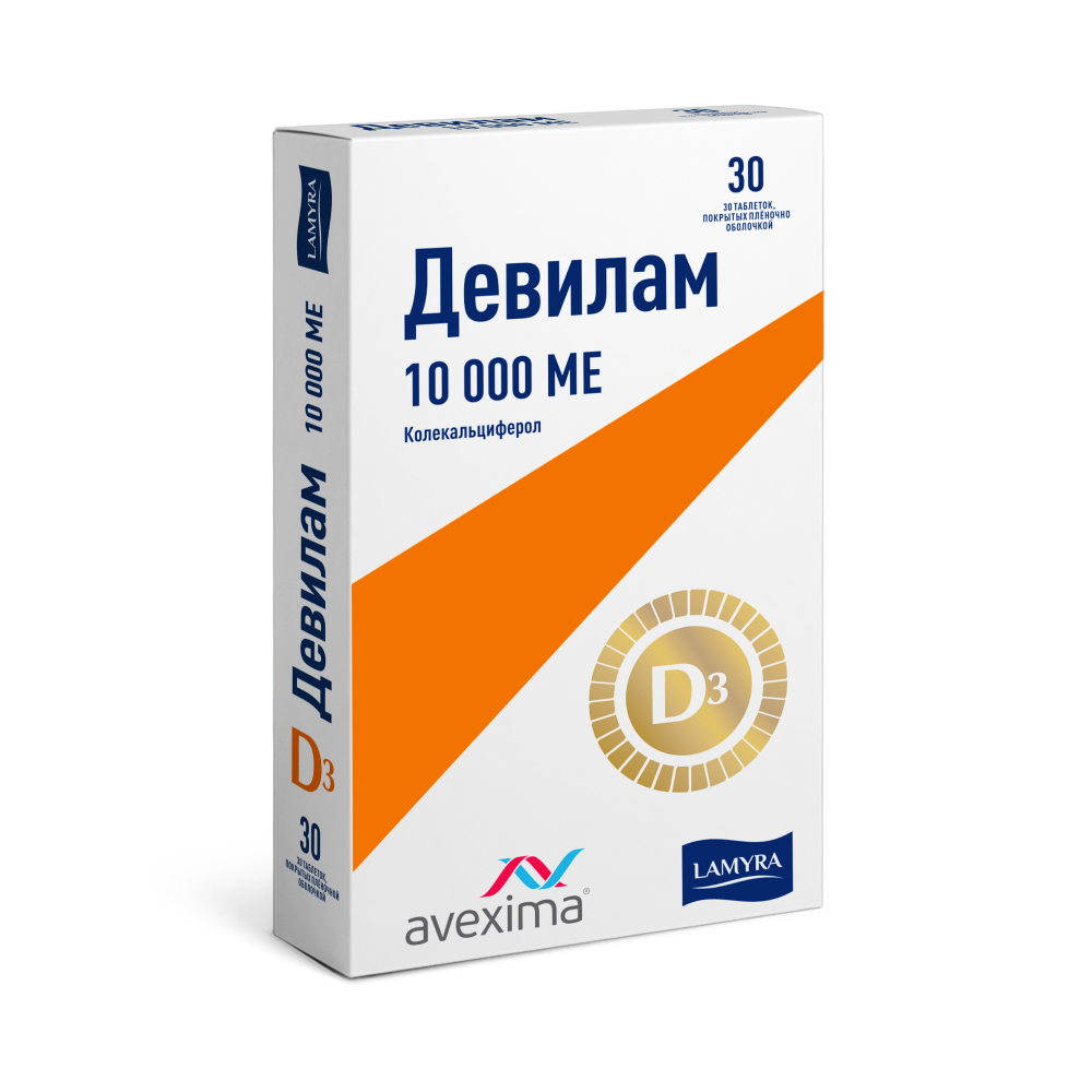 Девилам таб ппо 10000МЕ №30