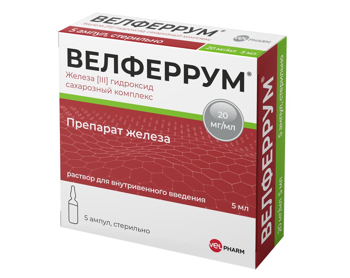 Велферрум р-р д/в/в введ 20мг/мл 5мл №5