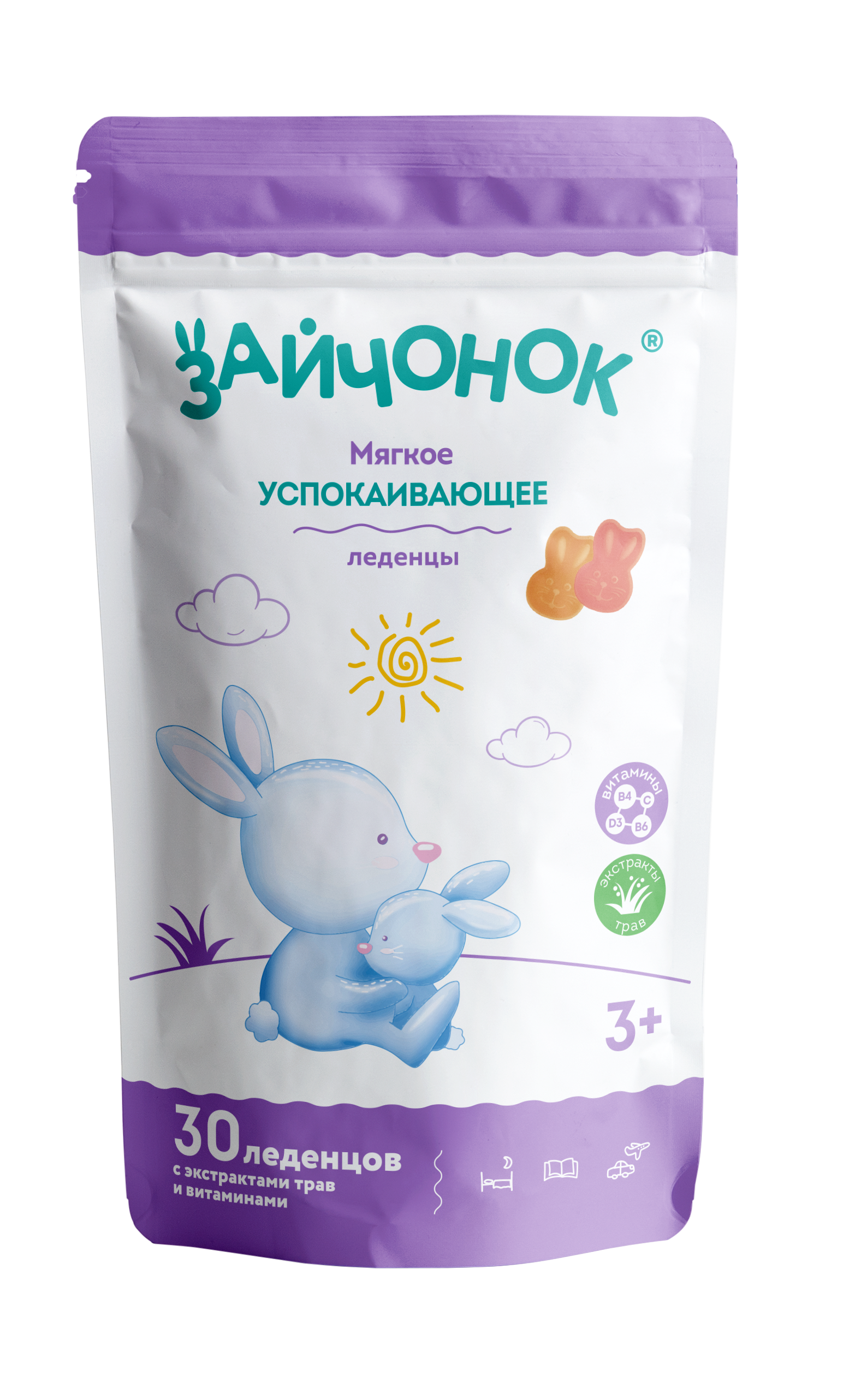 Зайчонок леденцы №30 д/детей вишня и пломбир с 3-х лет