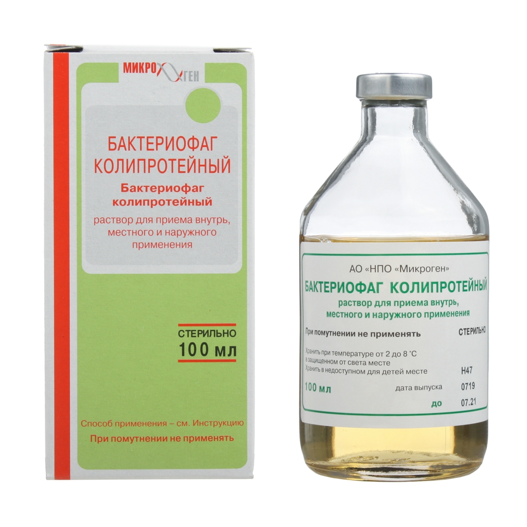 Бактериофаг Колипротейный р-р д/внутр наруж и местн примен фл 100мл