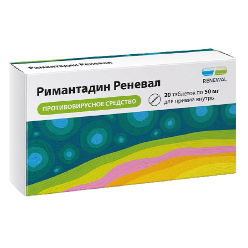 Римантадин Реневал таб 50мг №20