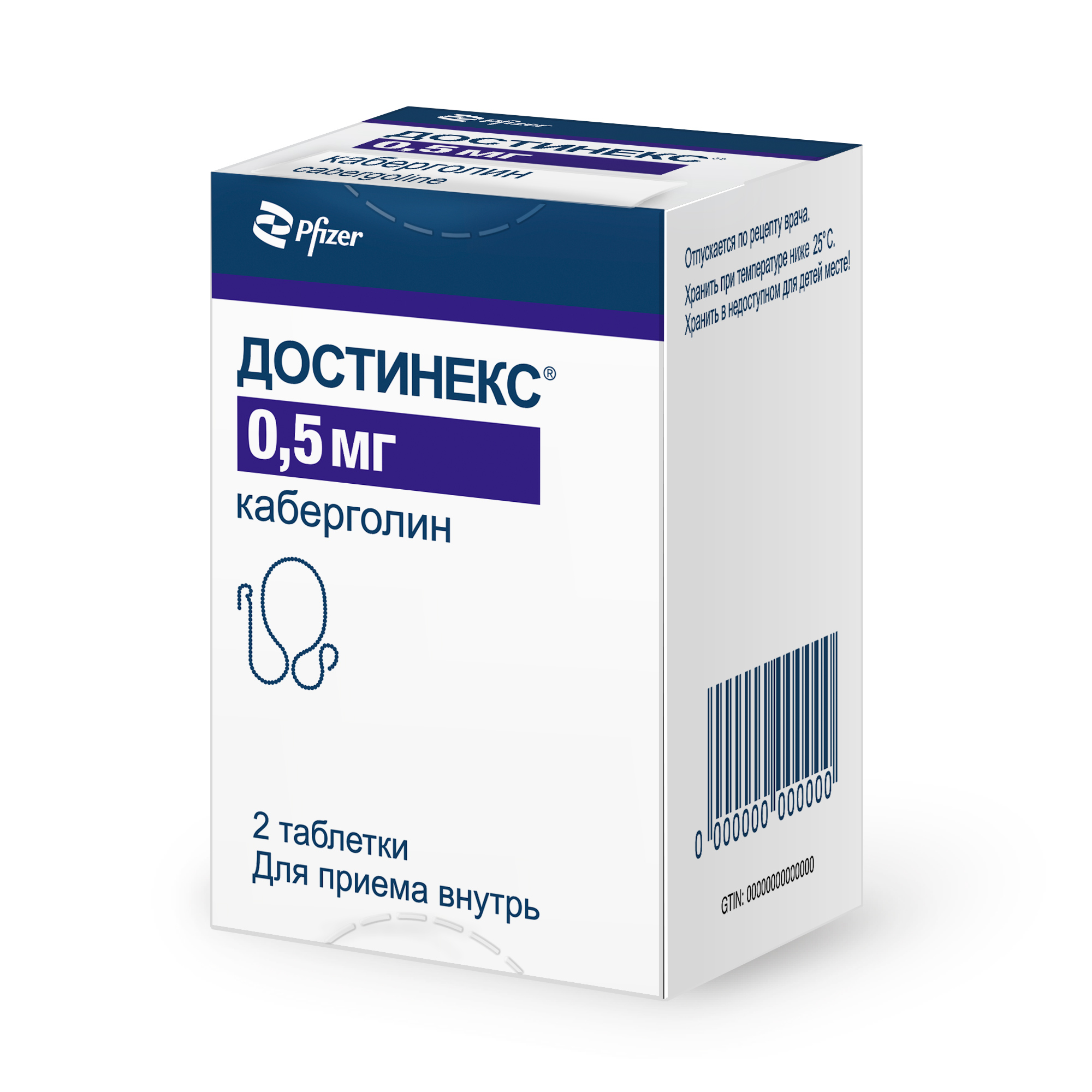 Достинекс таб 500мг №2