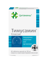 Цитамины Тимусамин таб кишечнораств 155мг №40