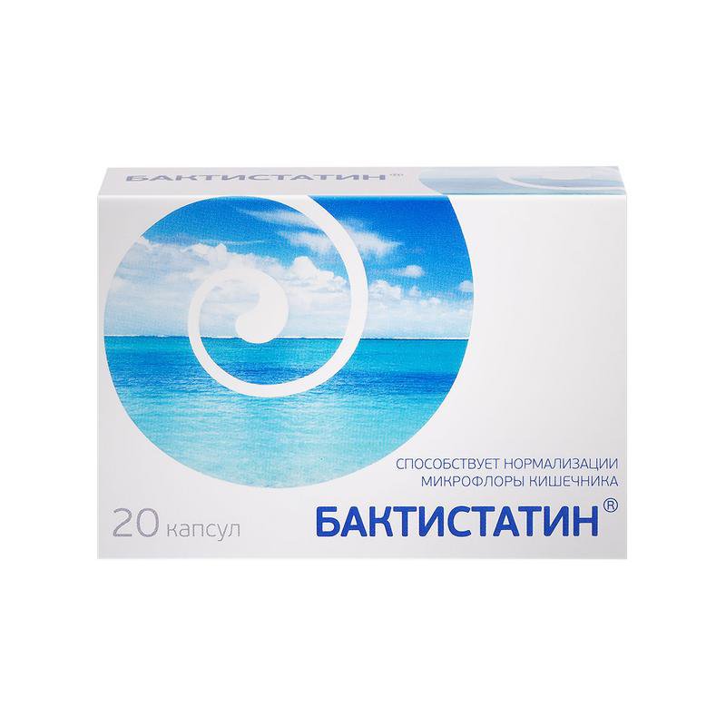 Бактистатин капс 500мг №20