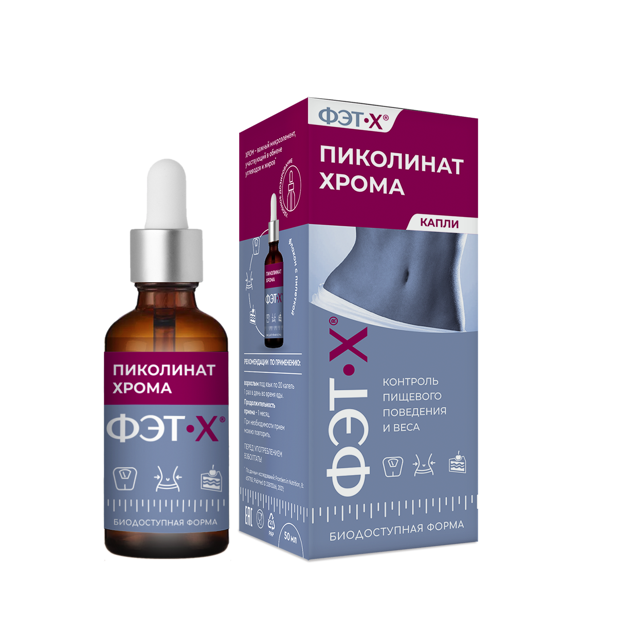 Пиколинат Хрома р-р внутр 50мл