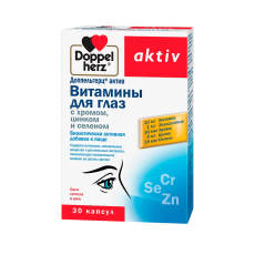 Доппельгерц Актив витамины для глаз с хромом,цинком и селеном таб N30