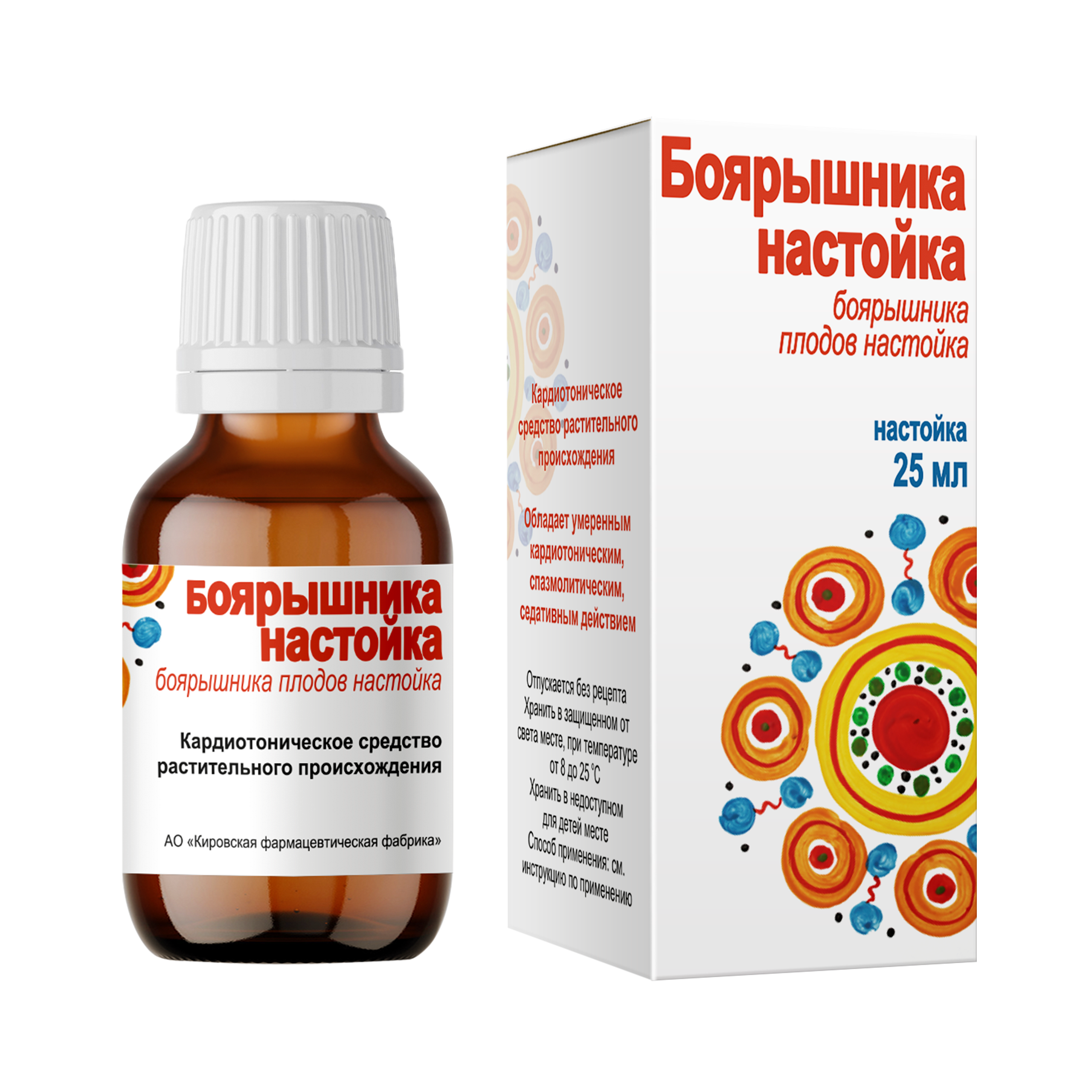 Боярышник настойка фл 25мл