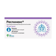 Респинекс капс с пор д/инг 50мкг/доз №30