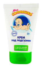 Мое Солнышко крем детский 100мл под подгузник