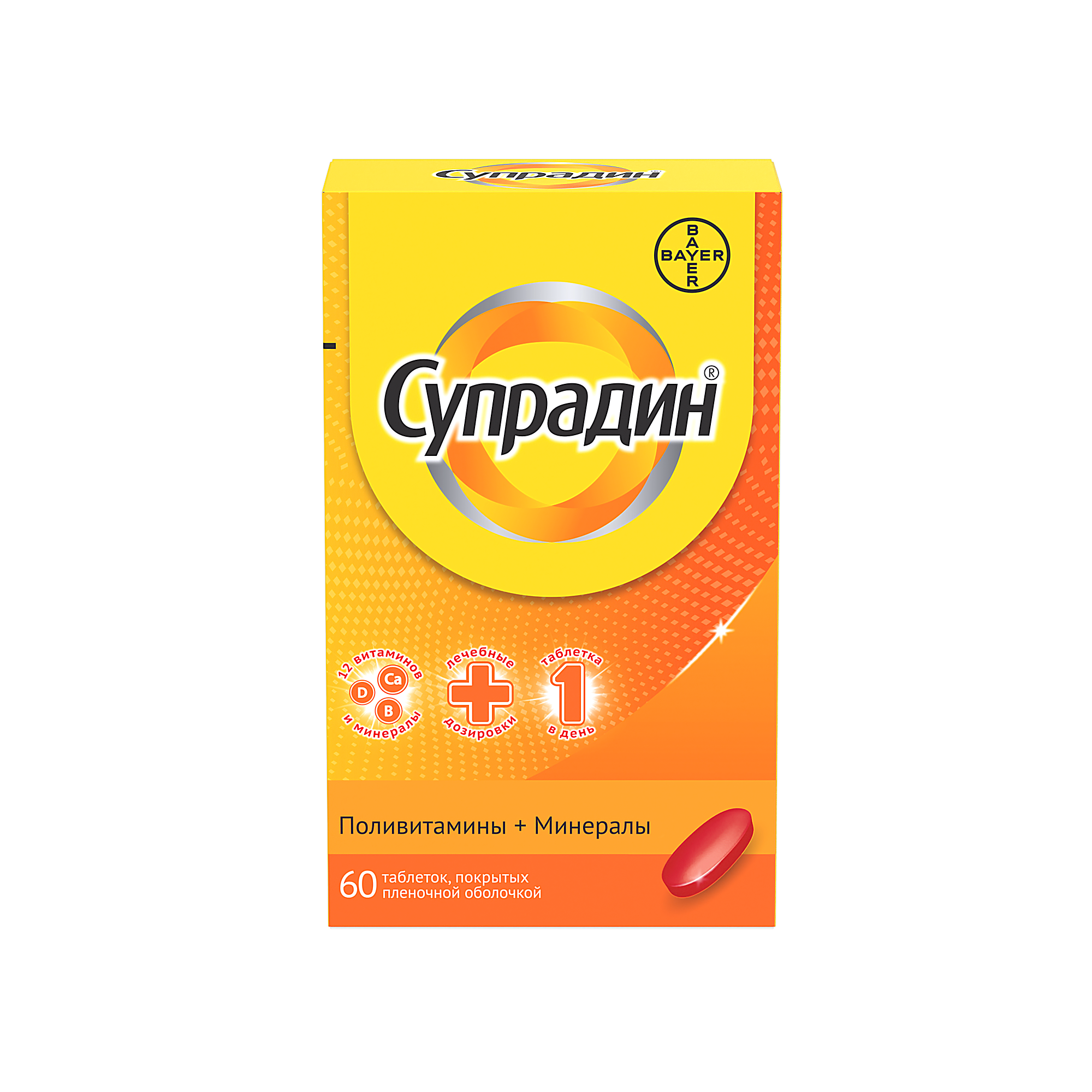 Супрадин таб по №60