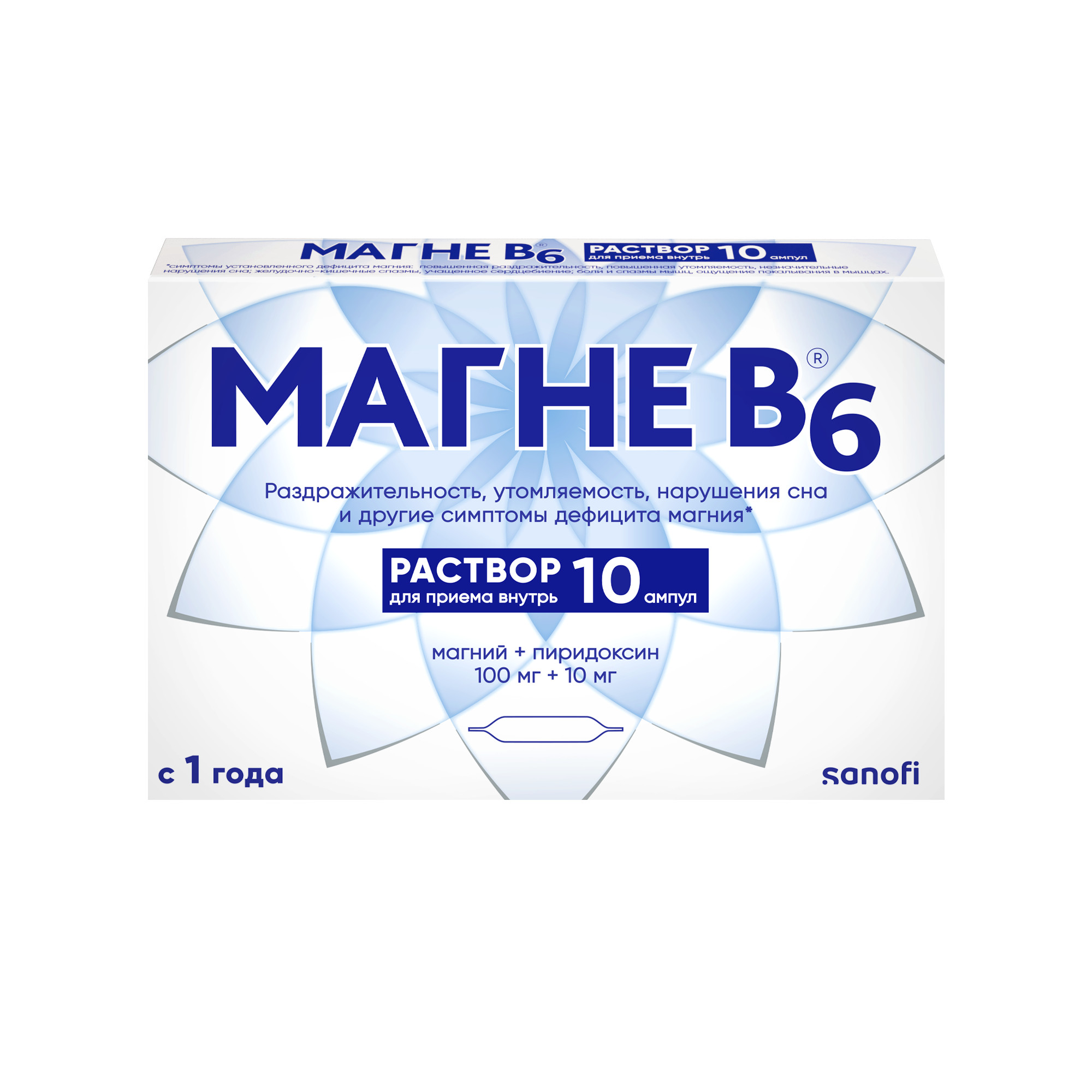 Магне В6 р-р д/внутр примен амп 10мл №10