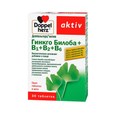 Доппельгерц Актив Гинкго Билоба+В1+В2+В6 таб №30