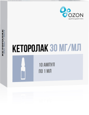 Кеторолак р-р д/в/в и в/м введ 30мг/мл амп 1мл №10