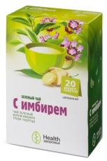 Чай зеленый с имбирем 2г №20 ф/п