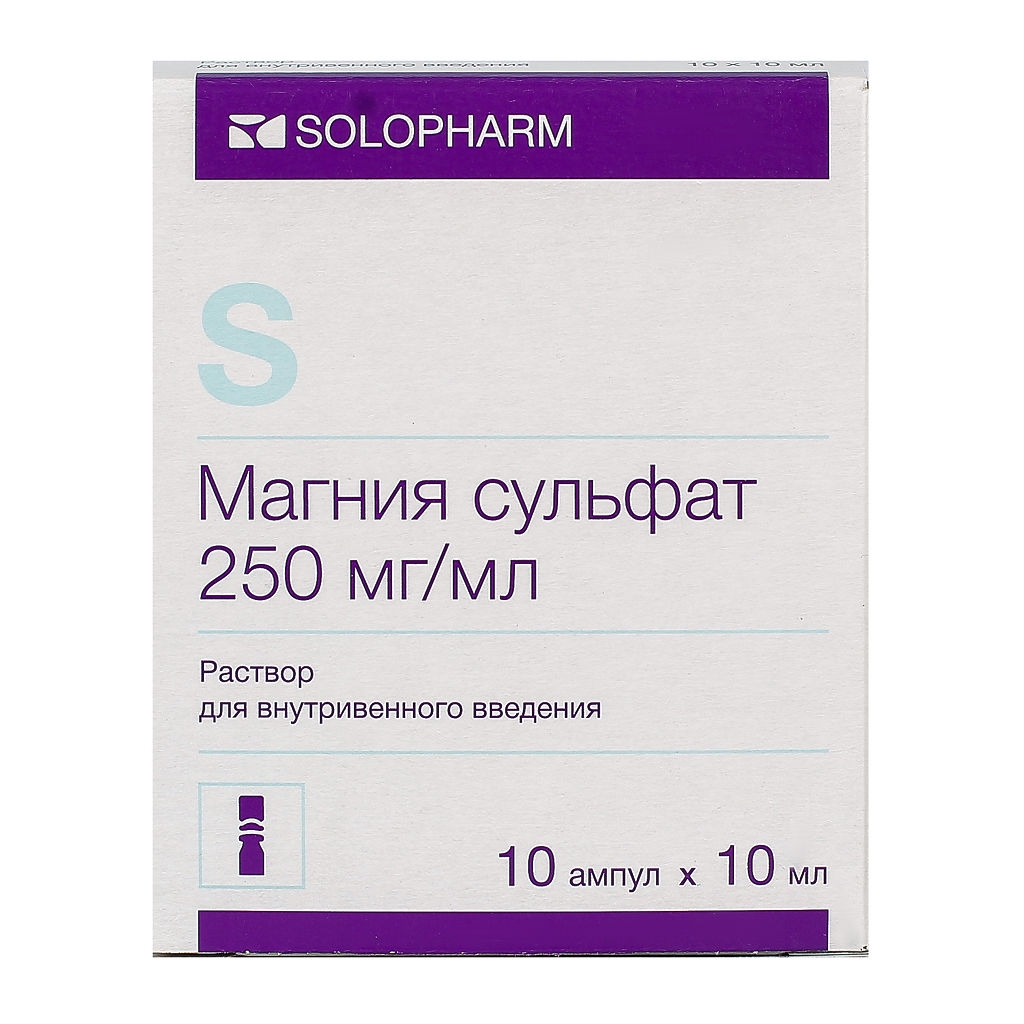 Магния Сульфат р-р д/в/м введ 25% 10мл №10