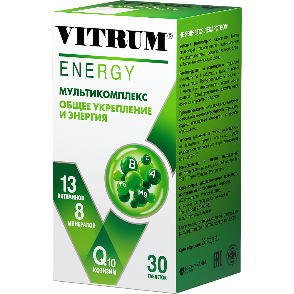Витрум Энерджи таб №30