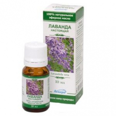 Масло Лаванда Аспера 10мл эфирное
