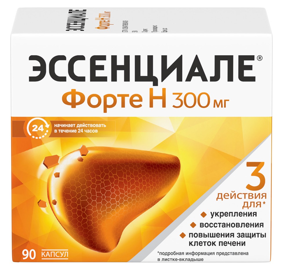 Эссенциале Форте Н капс 300мг №90