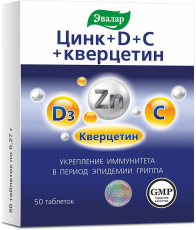 Фортевит Цинк/Витамин D/Витамин С/Кверцетин таб N50