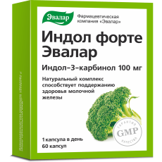 Индол форте капс №60