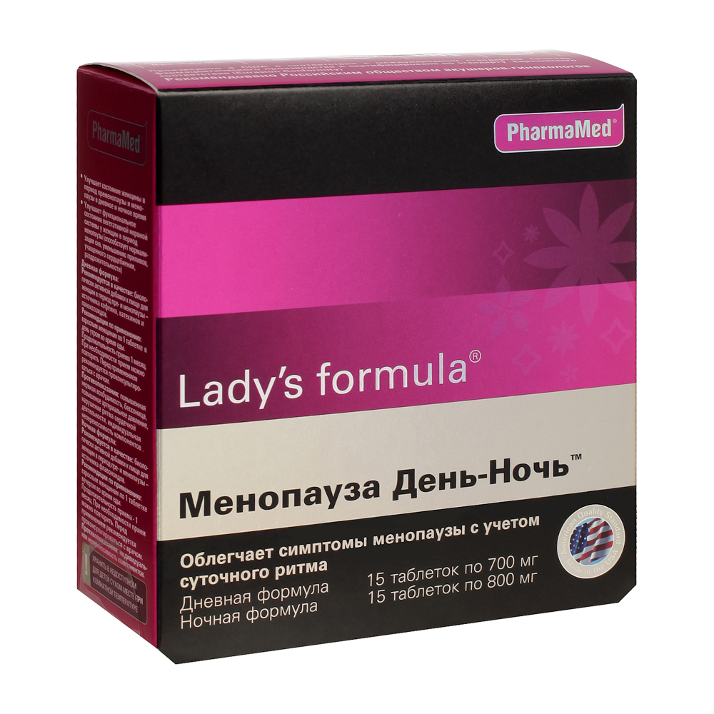 Ледис менопауза состав. Менопауза ледис формула таблетки. «Lady`s Formula менопауза день-ночь». Леди-с формула менопауза день-ночь таблетки. Ледис формула усиленная формула.