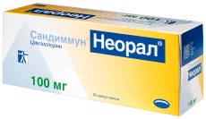 Сандиммун Неорал капс мягк 100мг №50