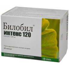 Билобил Интенсив капс 120мг №60