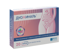 Дуожиналь капс массой 400мг №20