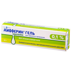 Дифферин гель 0,1% 30г